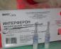 Interferon upute za uporabu tableta za odrasle Interferon za što se koristi