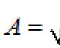 Уравнение гармонических колебаний
