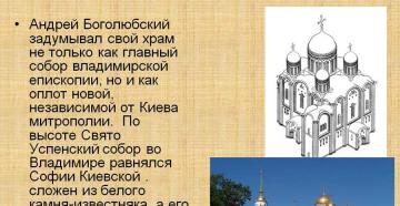 Vladimirska ikona Bogorodice