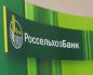 Maturazione degli interessi nel mondo delle carte pensione della Banca agricola russa