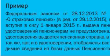 Università tecnica nazionale bielorussa Gestione dei documenti elettronici e dei documenti cartacei
