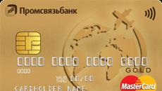 tarjeta de débito Promsvyazbank