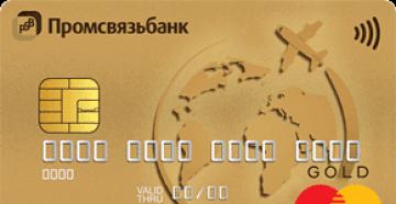 بطاقة الخصم Promsvyazbank